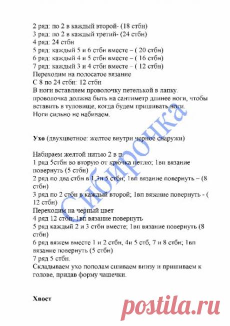 Редактировать описание