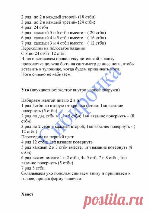 Редактировать описание