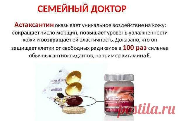 Одноклассники