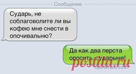Интересные новости