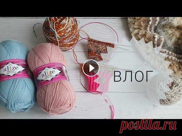 VLOG_6/22.  Друзья, всем добрый день! Меня зовут Аурика и я рада приветствовать вас на моем канале о вязании...