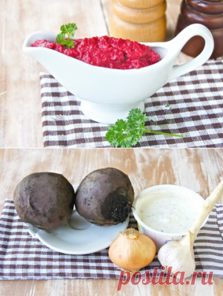 Соус свекольный: от вкуса к здоровью | Готовим Смакуем | Яндекс Дзен