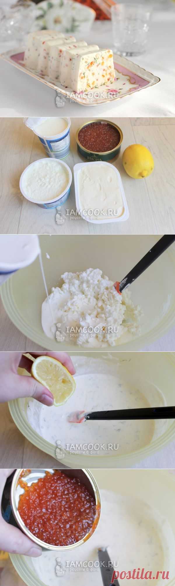 Праздничная закуска из красной икры и сыра Филадельфия - Вкусные рецепты