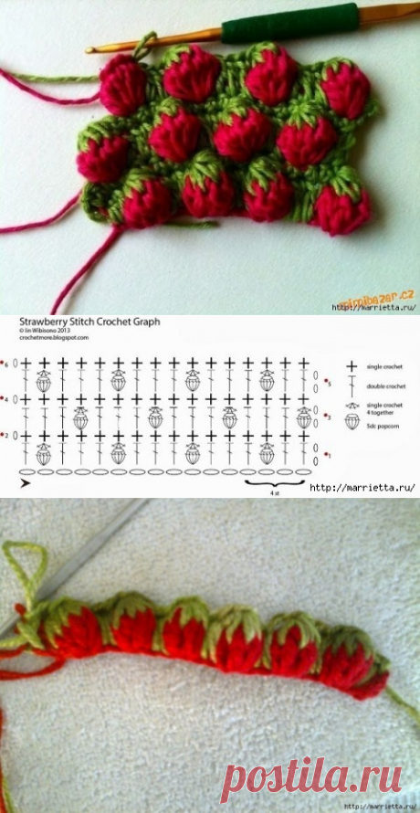 Узор крючком клубнички
