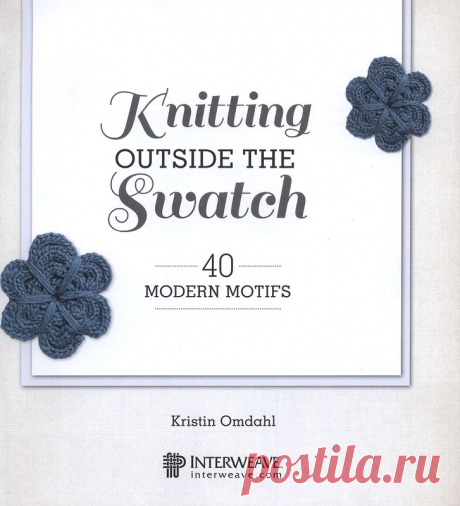 Knitting Outside the Swatch - Нерусские журналы - Журналы по рукоделию - Страна рукоделия