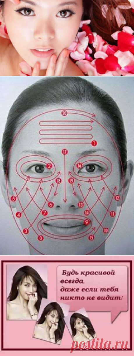10 японских секретов молодости и красоты от Чизу...