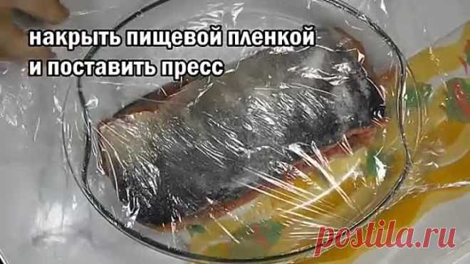 Как засолить Красную Рыбу вкуснее чем в ресторане