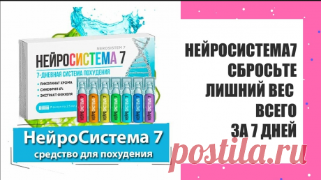 Похудела ради любимого.