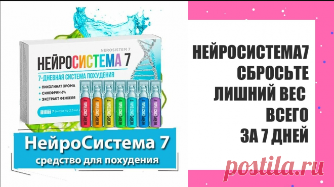 Похудела ради любимого.