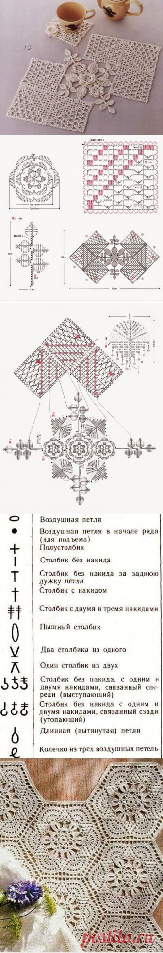 Необычные салфетки, связанные крючком — Рукоделие