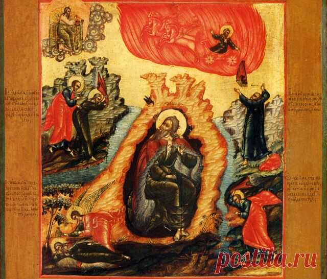 2 АВГ--День памяти пророка Илии. ИЛИЯ — один из величайших пророков и первый девственник Ветхого Завета. Он родился в Фесвии Галаадской в колене Левиином, за 900 лет до Рождества Христова. Когда родился Илия, отцу его Соваку было видение, что благообразные мужи беседовали с младенце...