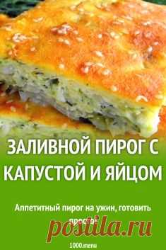 (619) Pinterest