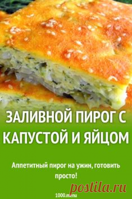 (619) Pinterest