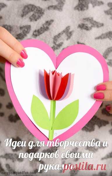 Открытка с тюльпаном на 8 марта