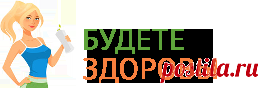 Вам не придется делать операцию! Вот как Вы сможете удалить почти все виды кист! - Страница 2 из 2