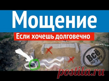 Мощение. Как сделать самому надежно и долговечно. Инструкция с Planter Geo. Все по уму