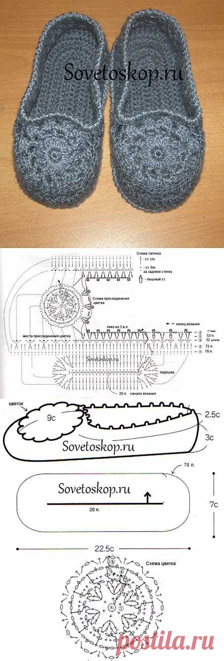Вяжем домашние тапочки с цветочным мотиво.