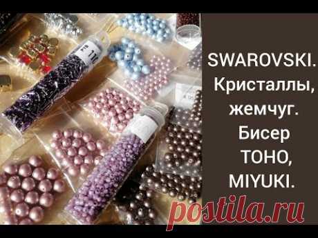 Мой инстаграм с брошами https://www.instagram.com/shaidovairina/ Мой инстаграм с фурнитурой https://www.instagram.com/shaidovairina1/ Мой VK https://vk.com/i...