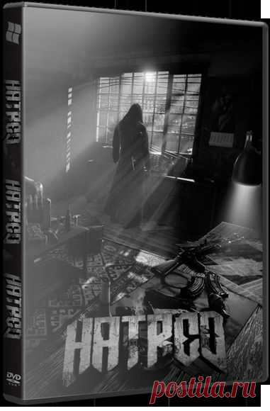Hatred скачать торрент 2.6 GHz Intel® Core™ i5-750 or 3.2 GHz AMD Phenom™ II X4 955 Оперативная память: 3.3 Гб
✔ Видеокарта: NVIDIA GeForce GTX 460 or AMD Radeon HD5850 (1 GB VRAM) - DirectX 11
✔ Звуковая карта: Звуковое устройство, совместимое с DirectX® 9.0с  http://geometria.ru/communities/4460/blog/83742
