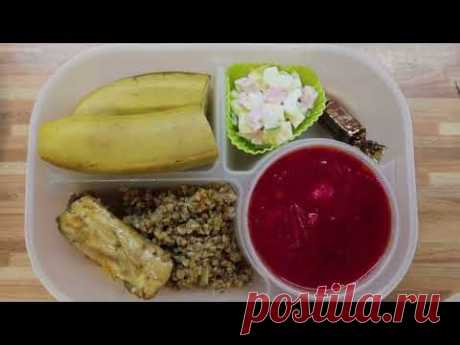 Меню обедов на неделю #16 Вкусно и просто!
