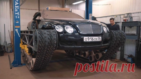 Уникальный вездеход из элитного Bentley Continental GT (8 фото + видео) . Тут забавно !!!