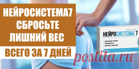Препараты для похудения без рецепта отзывы.