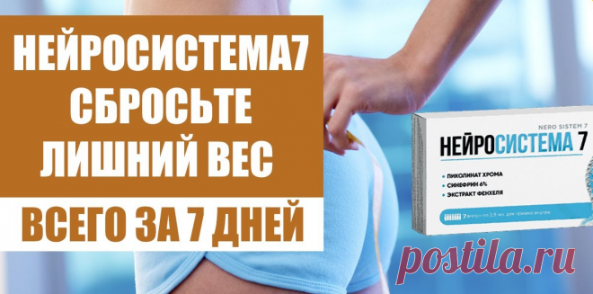 Препараты для похудения без рецепта отзывы.