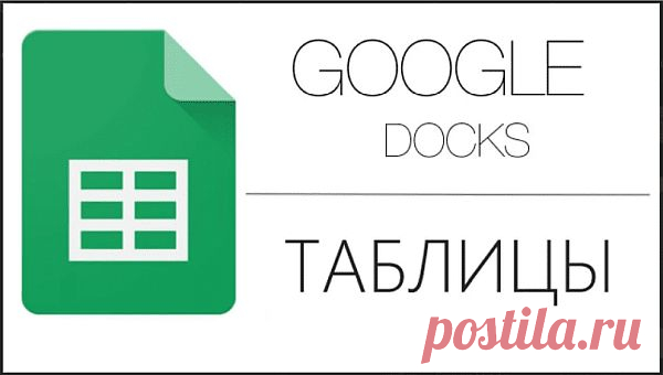 Google Таблицы - Простой инструмент для работы с данными (Видеокурс) Ключевые навыки:- Обработка и анализ массивов данных- Создание сложных формул- Автоматизация работы с управленческой отчетностью- Создание наглядных и информативных дешбордов- Создание наглядных диаграмм и графиков Название: Google Таблицы - Простой инструмент для работы с данными
