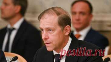 Мантуров назвал перспективные направления сотрудничества России и США в промышленности. Первый вице-премьер России Денис Мантуров заявил в интервью ТАСС в преддверии Восточного экономического форума (ВЭФ), что Россия и США могли бы взаимодействовать по ряду направлений в сфере промышленности. Читать далее
