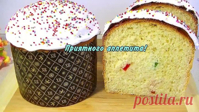 Куличи 