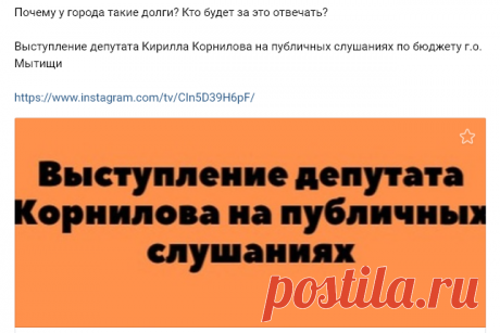 Мытищи | Мыт.РФ: записи сообщества