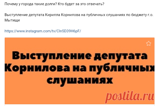 Мытищи | Мыт.РФ: записи сообщества