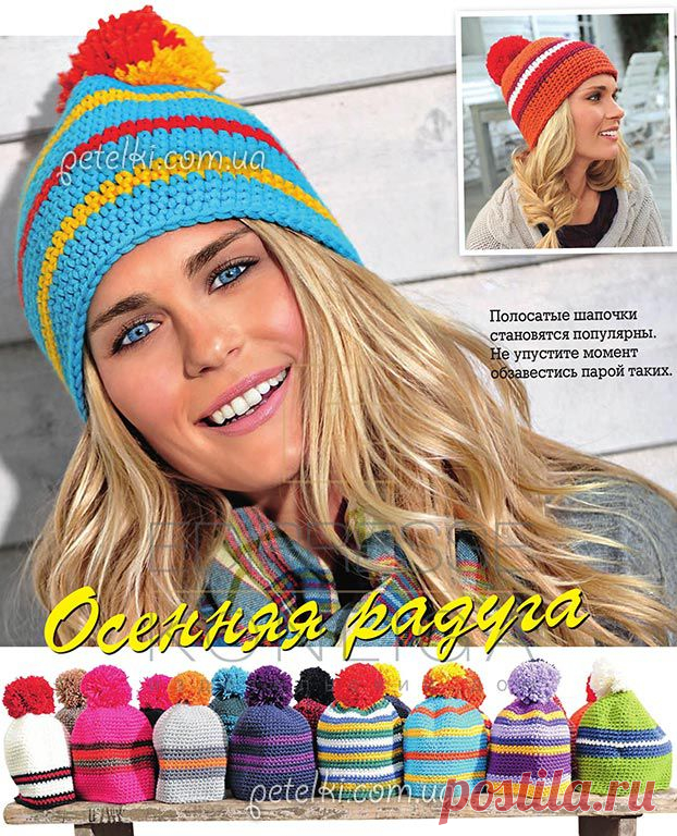 Простые шапки крючком. Описание вязания