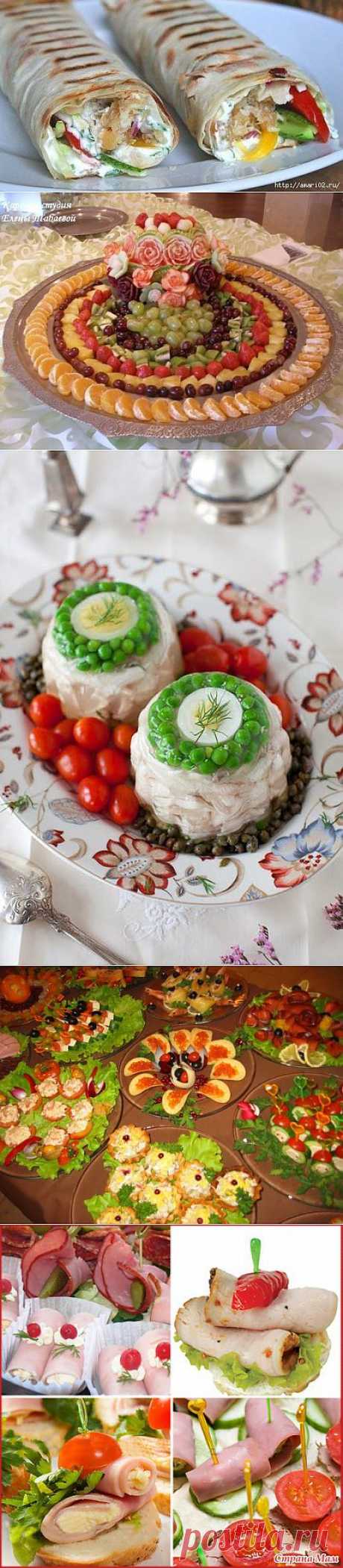 Холодные блюда и закуски. Подборка.