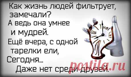 Татьяна