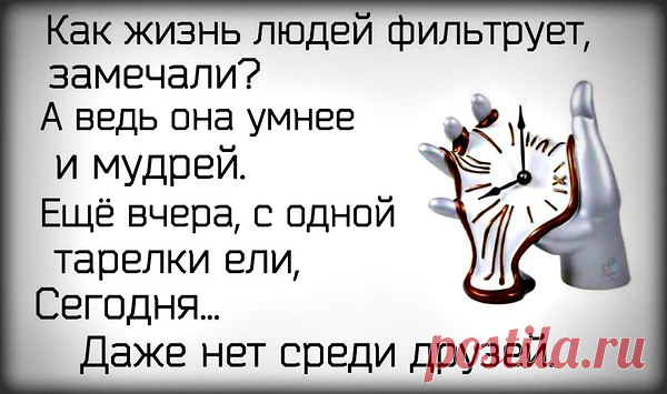 Татьяна