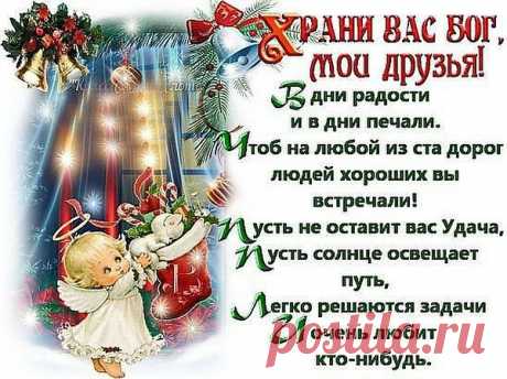Интересные новости