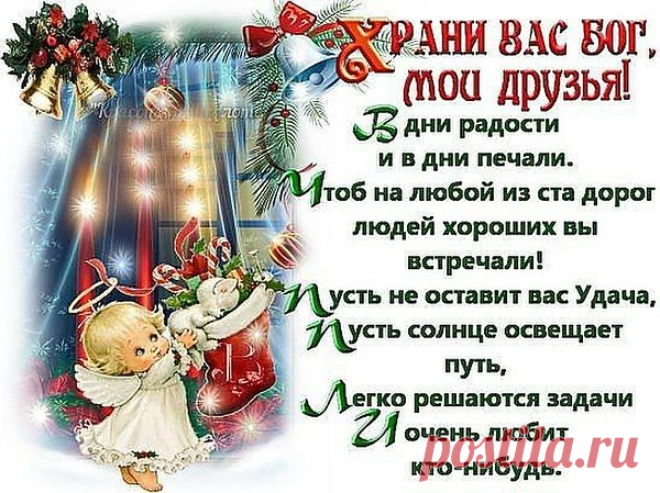 Интересные новости
