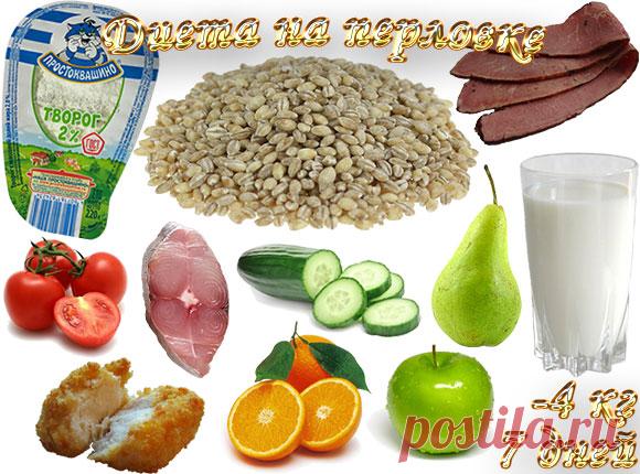 Диета на перловке, -4 кг, 7 дней. Отзывы