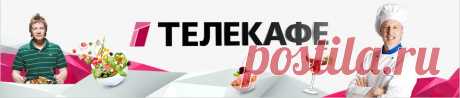 Своя кухня. Анаит Пирузян. Гата