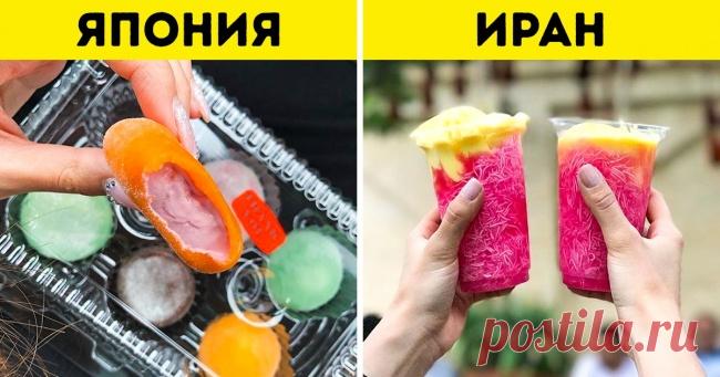 Посмотрите, какое мороженое едят люди в разных странах мира . Чёрт побери