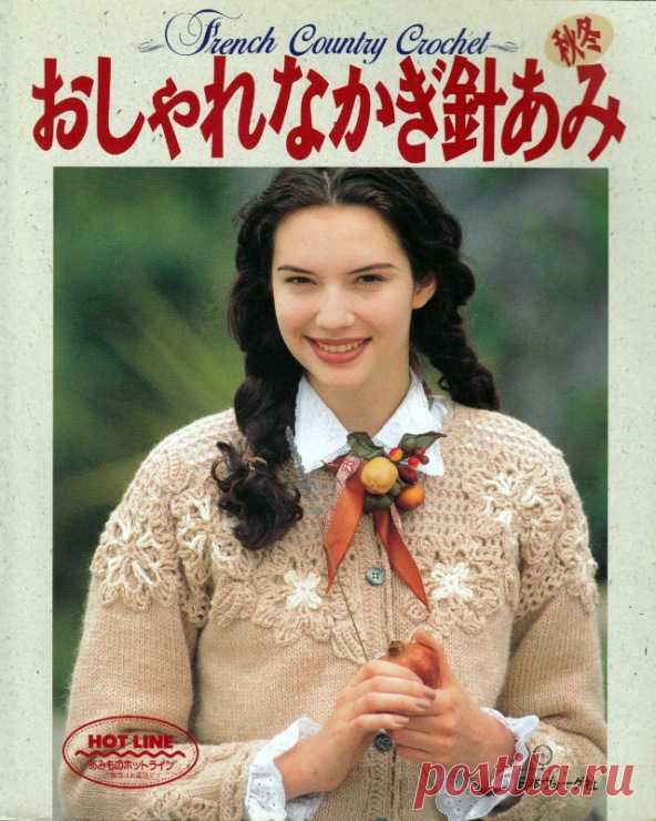 Журнал : French Country Crochet