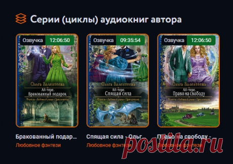 Ай-тере – идеальный защитник. Он отдаст жизнь, чтобы сберечь того, с кем связан клятвой. Вот только условия неравны. Один получает полную преданность, другой должен навсегда забыть слово «я». Дее повезло – она родилась с господствующей магией. И колледж эо Лайт – единственный шанс найти друга и узнать, кто убийца ее родителей. Но так ли все просто, как кажется? И что делать, если ее ай-тере – самый неподходящий мужчина на свете?