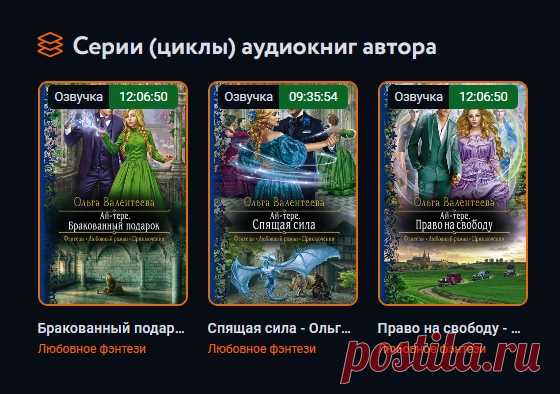 Ай-тере – идеальный защитник. Он отдаст жизнь, чтобы сберечь того, с кем связан клятвой. Вот только условия неравны. Один получает полную преданность, другой должен навсегда забыть слово «я». Дее повезло – она родилась с господствующей магией. И колледж эо Лайт – единственный шанс найти друга и узнать, кто убийца ее родителей. Но так ли все просто, как кажется? И что делать, если ее ай-тере – самый неподходящий мужчина на свете?