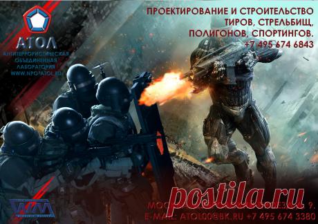 СТРЕЛКОВЫЙ ТИР
Проведение работ по технической укрепленности стрелковых галерей. Монтаж сертифицированных пулеулавливателей специальной антирикошетной защиты стен и специального напольного покрытия.
Предлагается выбор отделочного материала для тиров различной ценовой категории.