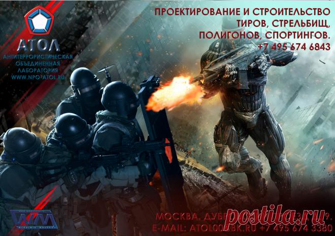 СТРЕЛКОВЫЙ ТИР

Проведение работ по технической укрепленности стрелковых галерей. Монтаж сертифицированных пулеулавливателей специальной антирикошетной защиты стен и специального напольного покрытия.
Предлагается выбор отделочного материала для тиров различной ценовой категории.