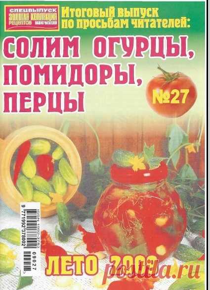 скачать