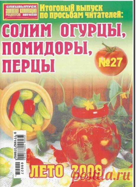 скачать