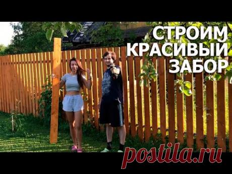 Красивый деревянный забор от соседей