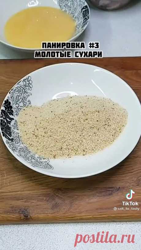 Группы | Facebook